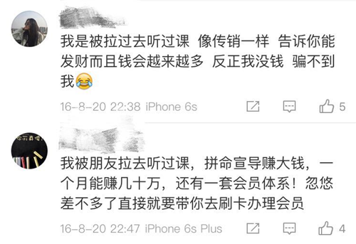 靠发展下线赚取收益？紫罗兰家纺直销真相扑朔迷离