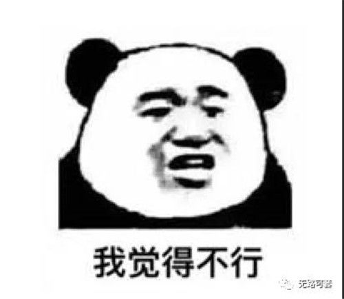 云集品发行原始股，是救命的解药还是毒药？