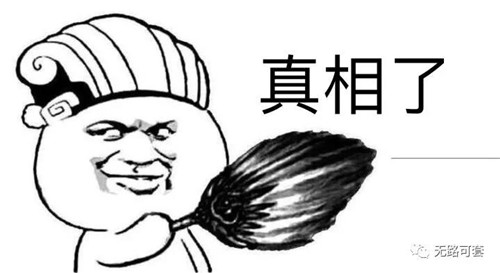 云集品发行原始股，是救命的解药还是毒药？