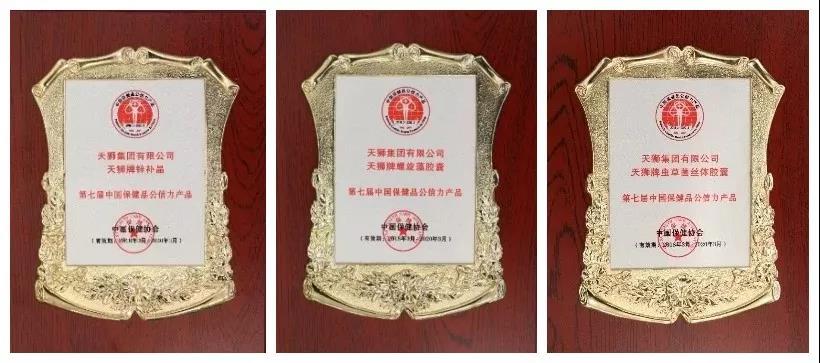 天狮集团宣传片登陆央视，助力品牌消费升级