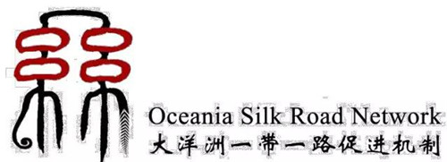 “一带一路”大洋彼岸再深化，为世界贡献安发力量