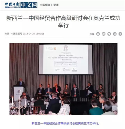 “一带一路”大洋彼岸再深化，为世界贡献安发力量