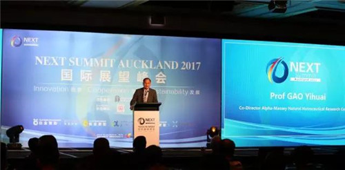 “一带一路”大洋彼岸再深化，为世界贡献安发力量