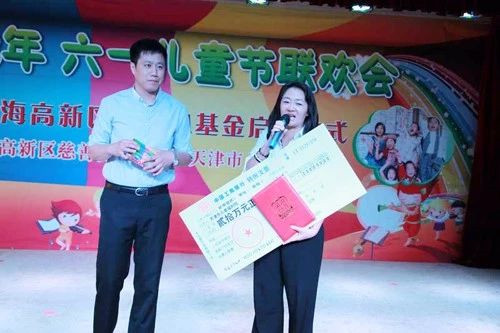 天津市儿童福利院走访尚赫公益基金会