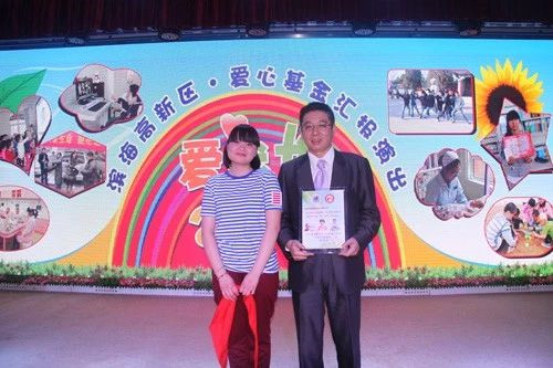 天津市儿童福利院走访尚赫公益基金会