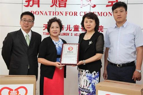 天津市儿童福利院走访尚赫公益基金会