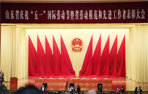 安然董事长刘润东先生荣获山东省劳动模范荣誉称号