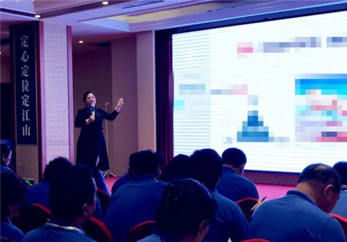 金诃藏药健康事业部首届中级经销商培训（沈阳站）完美收官