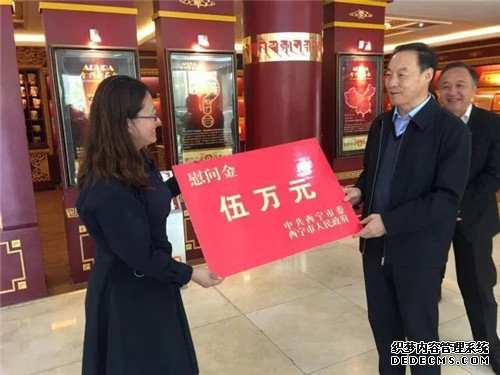 西宁市市长张晓容莅临金诃藏药慰问一线员工