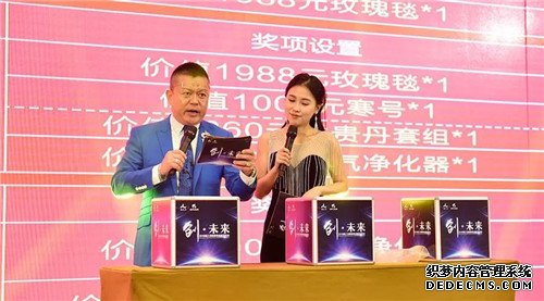 “创·未来” 海之圣龙腾2018春季战略发布会,邀您迪拜“吃鸡”!