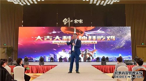 “创·未来” 海之圣龙腾2018春季战略发布会,邀您迪拜“吃鸡”!