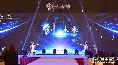 “创·未来” 海之圣龙腾2018春季战略发布会,邀您迪拜“吃鸡”!