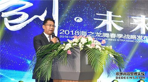 “创·未来” 海之圣龙腾2018春季战略发布会,邀您迪拜“吃鸡”!