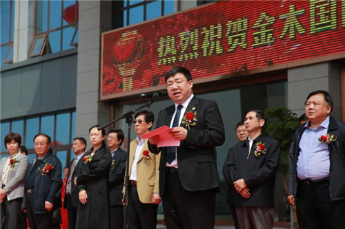 金木集团：做好中医药养生旅游大文章