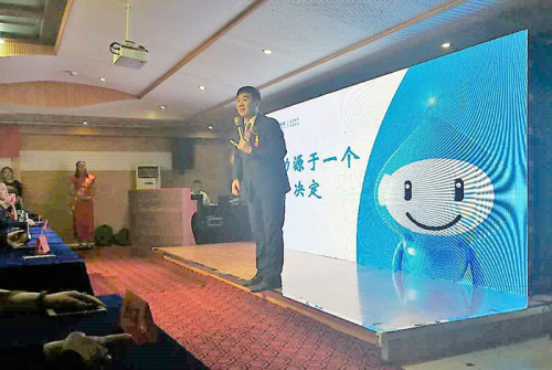 安然郑州分公司事业产品交流会在鹤壁召开