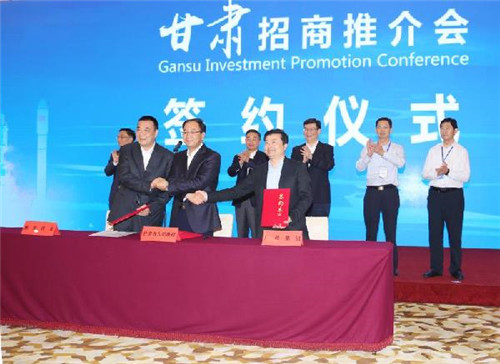 康美牵手甘肃再拓“智慧+”大健康版图 