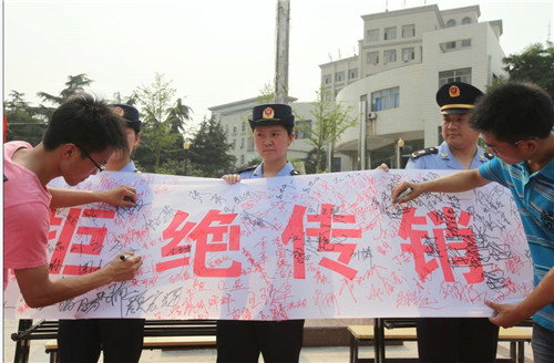 15家直企联合发声抵制传销