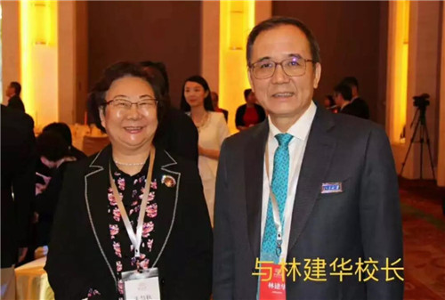 华信药业董事长朱慧秋受邀参加北京大学百廿校庆