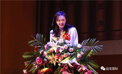 益宝集团骨哥家生态养骨项目说明会圆满成功