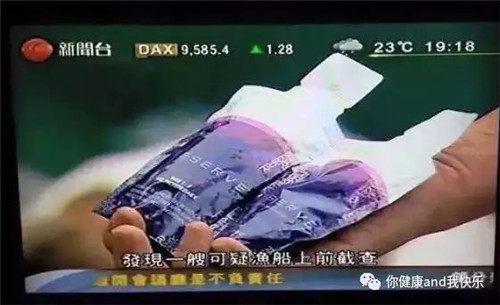 海关查获婕斯假货！！！发现大量商城售卖