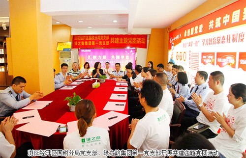 绿之韵志愿者走进洞阳镇敬老院慰问孤寡老人