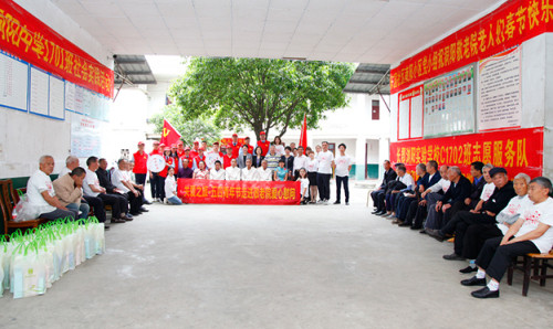 绿之韵志愿者走进洞阳镇敬老院慰问孤寡老人