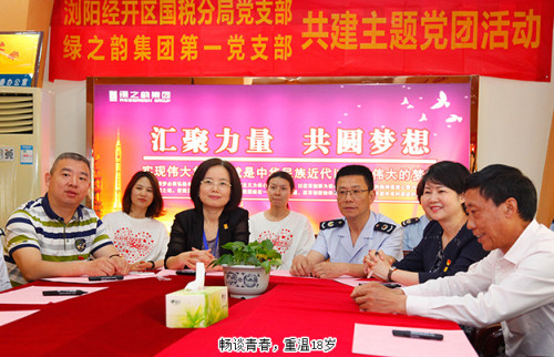 绿之韵志愿者走进洞阳镇敬老院慰问孤寡老人