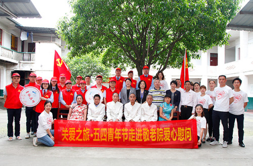 绿之韵志愿者走进洞阳镇敬老院慰问孤寡老人