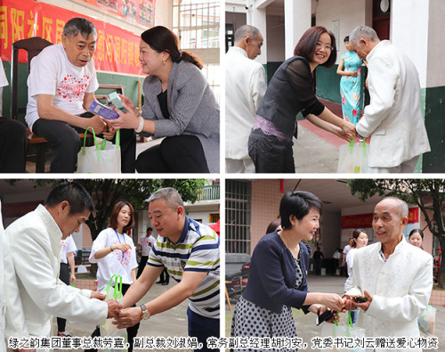 绿之韵志愿者走进洞阳镇敬老院慰问孤寡老人