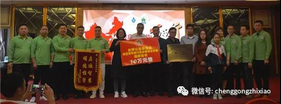 罗麦“启明公益万里行——阅读点亮人生”活动走进江西省新余市