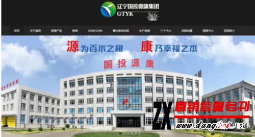 辽宁国投源康“年入千万”合伙人涉传