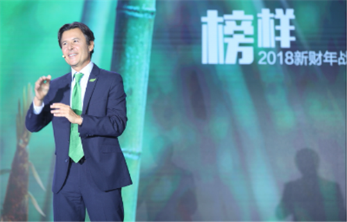 以榜样之力前行，嘉康利2018新财年战略发布会