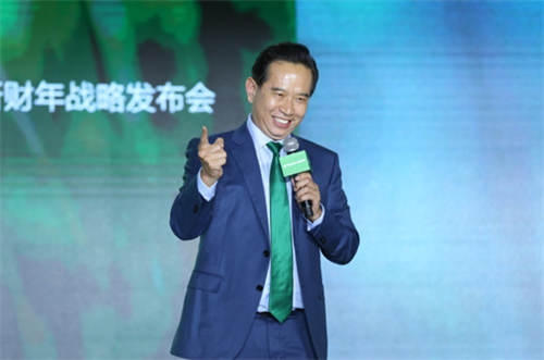 以榜样之力前行，嘉康利2018新财年战略发布会