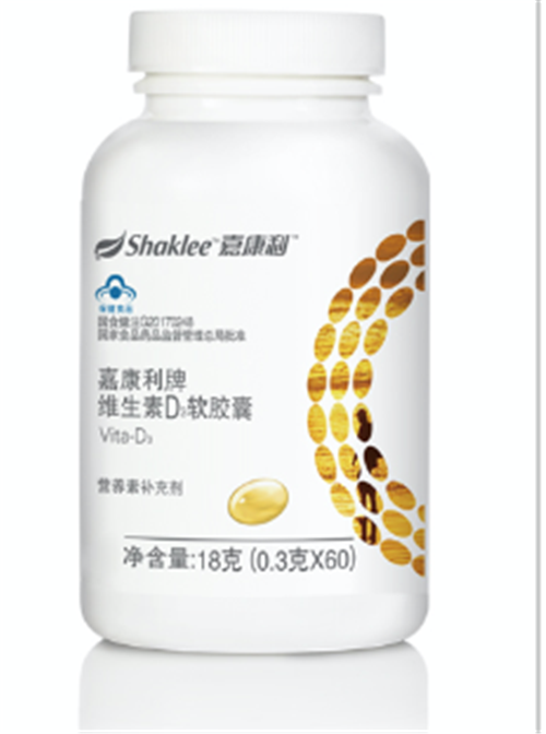 以榜样之力前行，嘉康利2018新财年战略发布会