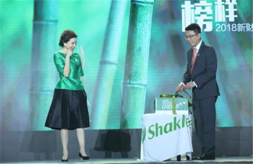 以榜样之力前行，嘉康利2018新财年战略发布会