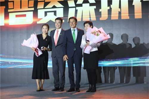 以榜样之力前行，嘉康利2018新财年战略发布会