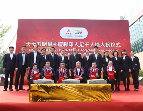 为生命赋能——金士力6名金鹰入足明星大道