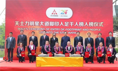 为生命赋能——金士力6名金鹰入足明星大道