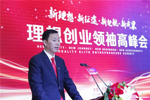 王卫兵出任理想董事长助理、执行总裁兼理想大学直销学院院长