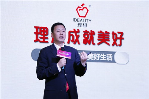 王卫兵出任理想董事长助理、执行总裁兼理想大学直销学院院长