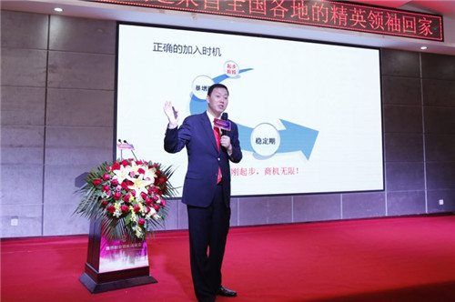 王卫兵出任理想董事长助理、执行总裁兼理想大学直销学院院长