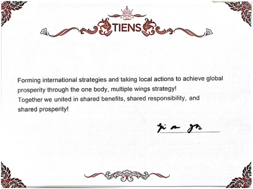 内容为：规划于国际，行动在当地，载一体多翼，全球共荣利。