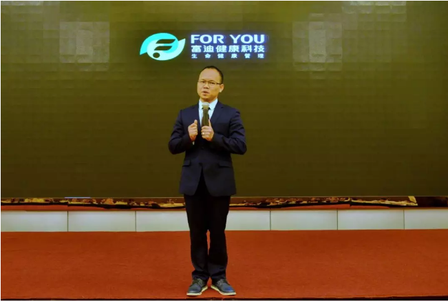 “‘聚势谋远’富迪商城电商4.0时代”市场战略会议圆满落幕