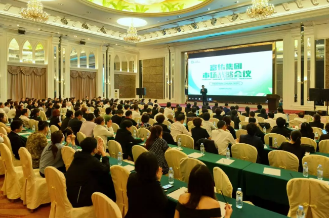 “‘聚势谋远’富迪商城电商4.0时代”市场战略会议圆满落幕