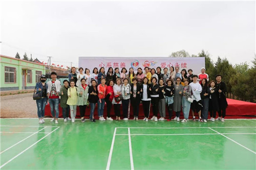 尚赫公益 爱心永续 ——第143所辽宁省北票市下府经济开发区尚赫刘双燕学校成功揭牌