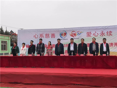 尚赫公益 爱心永续 ——第143所辽宁省北票市下府经济开发区尚赫刘双燕学校成功揭牌