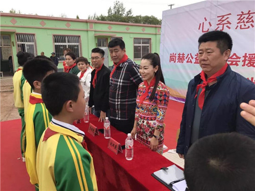 尚赫公益 爱心永续 ——第143所辽宁省北票市下府经济开发区尚赫刘双燕学校成功揭牌