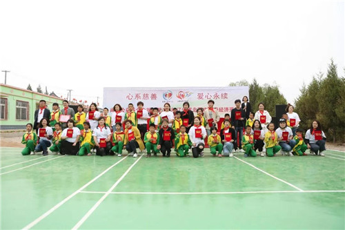 尚赫公益 爱心永续 ——第143所辽宁省北票市下府经济开发区尚赫刘双燕学校成功揭牌