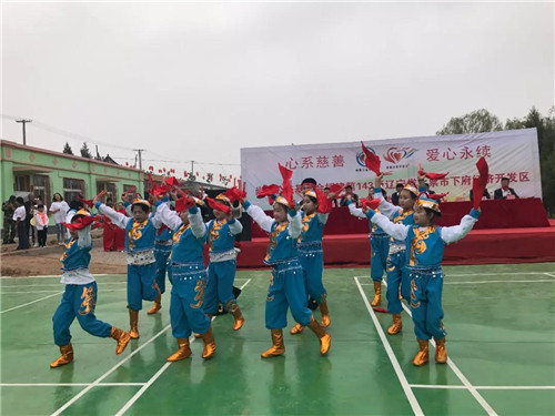 尚赫公益 爱心永续 ——第143所辽宁省北票市下府经济开发区尚赫刘双燕学校成功揭牌
