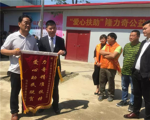 隆力奇助力阜阳公益事业